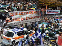 
Σε τεντωμένο σχοινί ολόκληρη η Ελλάδα
